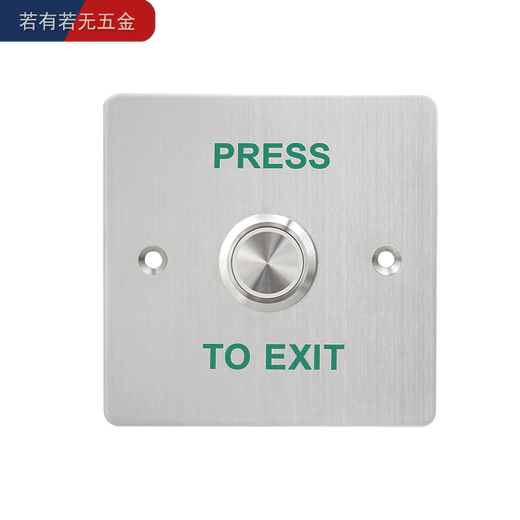 XMSJ门禁开关面板自复位86型出门按钮窄长条立柱开门按钮 长条型+底盒款z3519d2w尺寸90* e