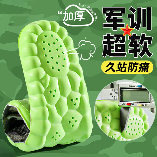[Super shock absorption] Super soft military training insole thickened sports air cushion sweat-absorbent and breathable mugwort to prevent odor [1 pair] Military training pain prevention: thickened and shock absorption 41-42 [Crossable]
