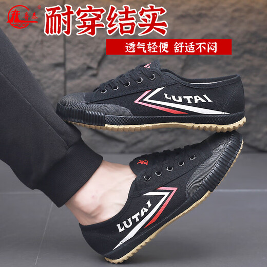 LUTAI LUTAI ZAPATOS MENOS SPORT SPORTS Football Autumn Running Martial Arts Zapatos Versátiles High School Examen de ingreso Track and Field Training Military Shoes Breatable Blanco 25