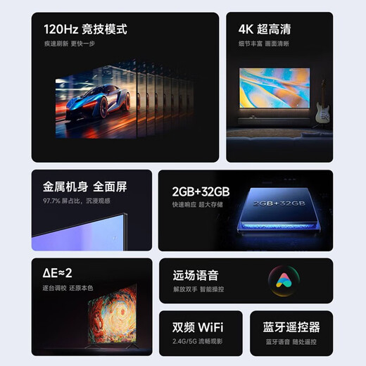 Xiaomi (MI) TV 75-inch 4K Ultra HD HDR Artificial Intelligence Bluetooth Voice Remote Control Network WiFi Built-in Xiaoai Flat Screen TV Color TV 75-inch 2+32G Super Subsidy Limited to 300 Units Standard