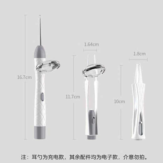 COOKSS children's ear picking luminous ear picking artifact rechargeable ear tweezers newborn visible high-definition ear picking 3-piece set