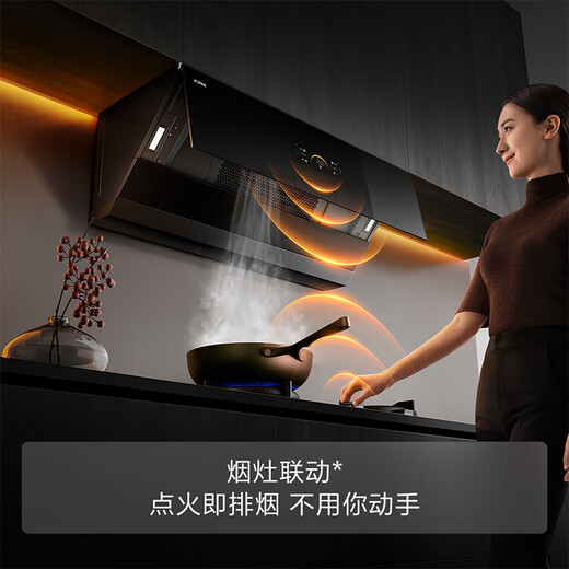 FOTILE JCD18TA side suction air cube upgrade 25 air volume strong suction smoke stove linkage automatic cruise boost 5.0 trade-in 20% off range hood for home kitchen