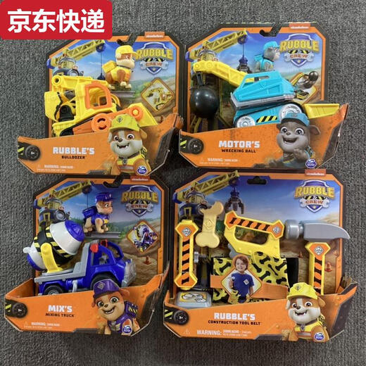 RRLFCS狗狗恐龙瞭望塔气象台赛车 合金车系列6只装16783