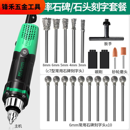 Outils de gravure XMSJ Electric Set complet d'outils de lettrage en marbre Stone Stone Stele Tombstone Granite Lettrage Machine de charge de gravure électrique Modèle de charge de gravure électrique 5012