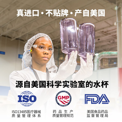 LE Gene (Nalgene) Американская спортивная пластиковая чашка с большим мощностью Тритан.