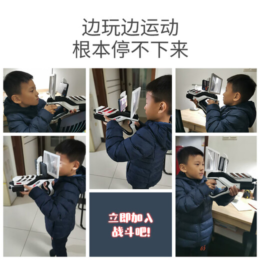 
Wantongle toys boy over 10 years old 7 Black technology 9 Children's Day gift 8 High-end puzzle 6-13 birthday boy AR somatosensory game gun (gift box)