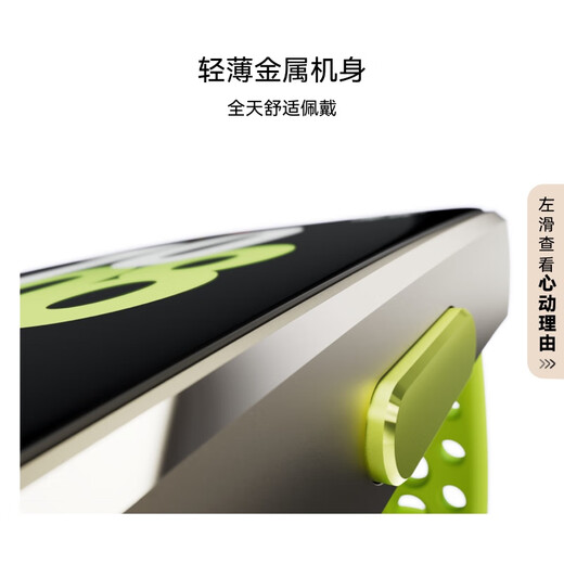 华为 手环10 标准版 原野绿 氟橡胶表带智能运动手环专业睡眠分析情绪健康铝合金机身华为手环9升级