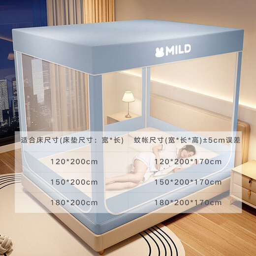 Yanyangtian (YANYANGTIAN) Class A household light-proof dust-proof fence mosquito net three-door 1.8 2-meter bed free bracket encrypted mesh