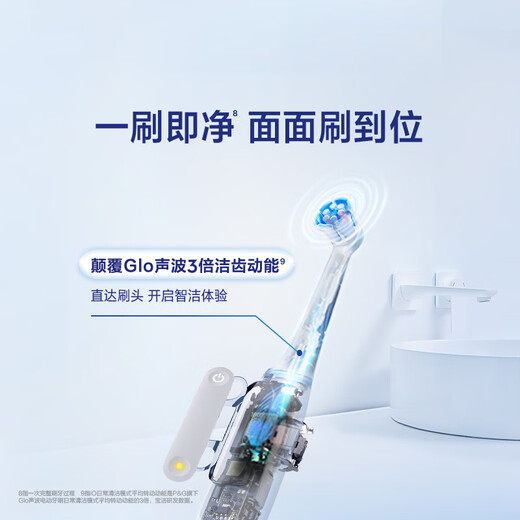 Oral-B Smart Electric Toothbrush iO3 Extreme White Brush Head*4 Root Cleansing National Subsidy OCC Jingdong Gold List Birthday Gift for Boyfriend or Girlfriend Business Gift