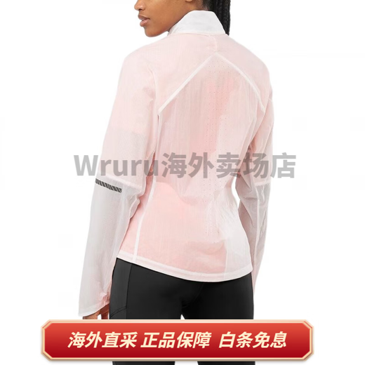Salomon Sense Flow wasserdichte winddichte Sportjacke Frauen weiß/Pfirsich Amber XS