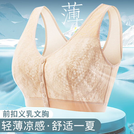 Yalu Cancer Special postoperative Dessous Bra Maulbeerbrust Brust BH falsche Brust Unterarm Fälschliche Brust Frauen Baumwollweste hellviolett Silikon Single Spiral Links Brust 80b