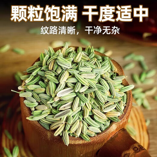 Pékin Tongrentang Grass Corpus Grass Fruit Hawthorn Viande Pepper Chili grains Angelica Chili viande de viande de ragoût