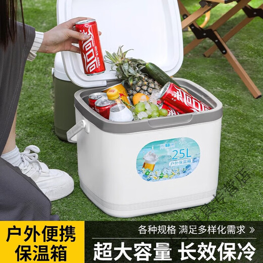 Beijingjie thickened insulated box commercial stall outdoor ice bucket fresh fishing fishing portable camping cooler household ice bucket blue free 10 ice bags + 2 ice plates 25L