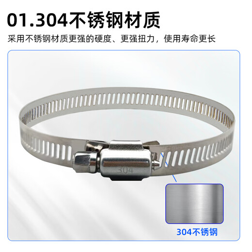 Minhongshi monitoring hoop bracket, hoop bar, all-steel clamp, telegraph pole hoop tube, 304 stainless steel hose hoop, stainless steel hoop ring 200MM