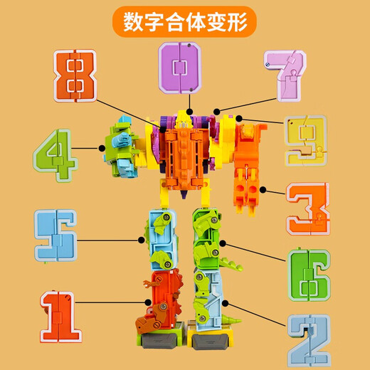 Qiji Digital Transforming Roboter Toy Assembly Bausteine ​​Dinosaurier -Transformation Jungen am 1. Juni Kindertagsgeschenkset integriert