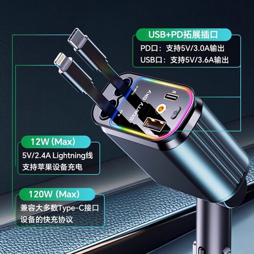 W&O car charger compatible with 120W fast charging cigarette lighter one-to-four converter suitable for Apple mobile phone charger Huawei Xiaomi Android mobile phone charging cable fast charging classic standard model compatible with 120W car charger Tpye-C+ Apple interface comes with 80cm retractable cable