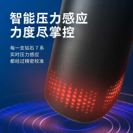新安怡飞利浦PHILIPS电动牙刷HX3792/HX3892 钻石7系情侣款变频护龈软毛 极夜黑HX3792盒装