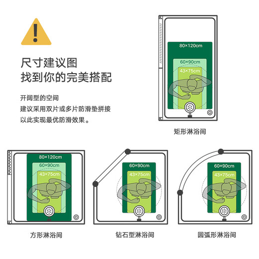 Dajiang bathroom anti-slip mat for the elderly bathing anti-fall floor mat shower room foot mat bathroom bathroom anti-slip mat 60x90cm