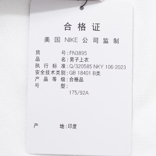 Nike (Nike) Anzug Herrensportpolo-Hemd Revers kurzärmelig T-Shirt Running Fitness Training Hosen bequemer Freizeithosen ein Stück Top Weiß/FN3895-100 S