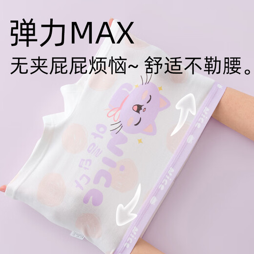 Catman Girls Class A pure cotton underwear boxer briefs 3 children 6 primary school students pure cotton junior high school students 9 baby girls do not pinch buttocks 12