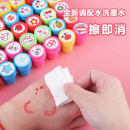 
Mili seal children's cartoon check-in mini teacher reward stamping artifact small red flower activity pass the level encourages teachers primary school students points medal kindergarten teaching toys