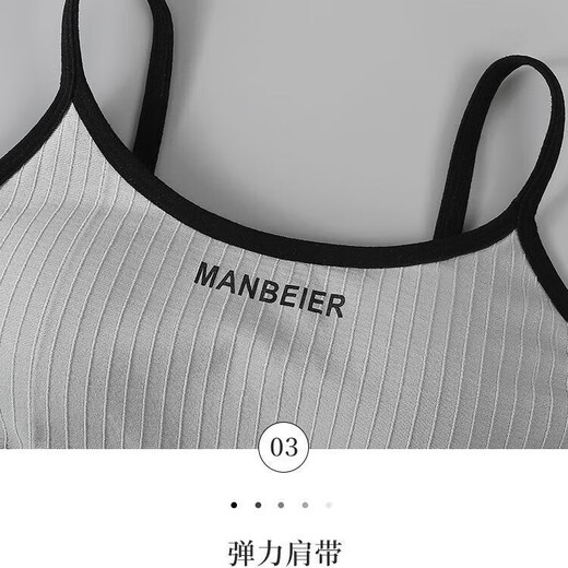 Jeune meilleur ami beau gilet à suspension arrière pour les femmes portant une chemise de base sans manches d'été avec poitrine de poitrine intégrée de soutien-gorge gris XL 110-130Jin [Jin est égal à 0,5 kg]