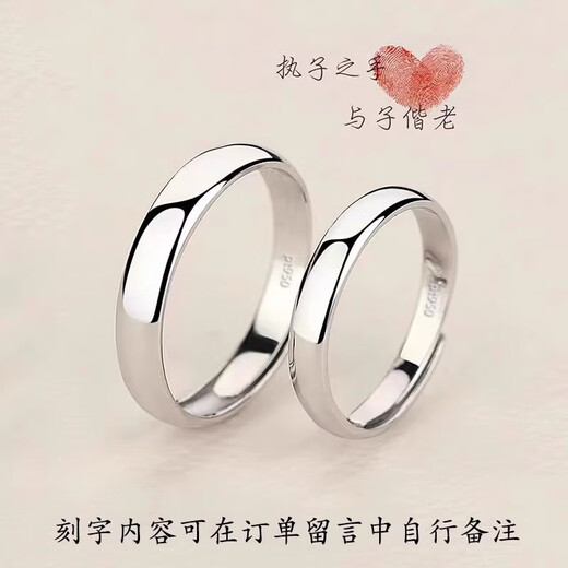 Fako platinum couple ring female pt950 platinum ring knot proposal ring Valentine's Day gift for girlfriend platinum model round single ring order notes