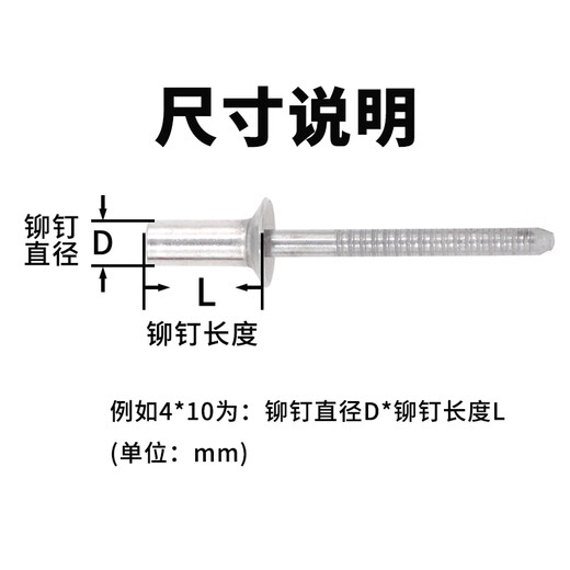 Ji Litian full box closed countersunk head stainless steel core blind rivets waterproof rivets pull rivets blind pull rivets factory direct sales 3 points 2 * 1010000 pieces