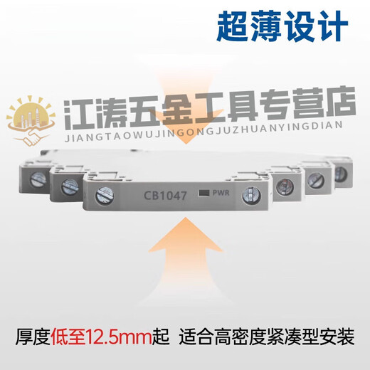 XMSJ安全栅一入二出4-20mA模拟量开关量本安防爆信号隔离器温度TC CB1047电流型隔离器一入一