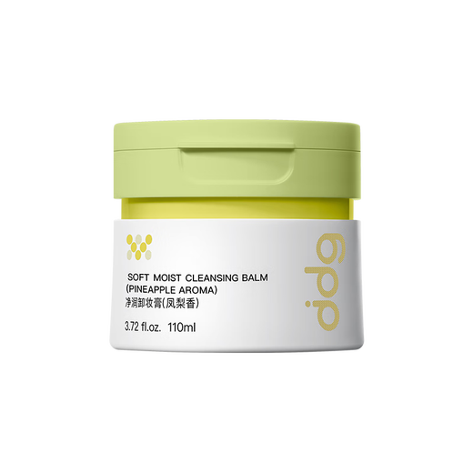 Ddg pineapple makeup remover 3.0 110ml, gentle cleansing for eyes and lips, easy to emulsify, non-sticky, can be used for sensitive eyes and skin.