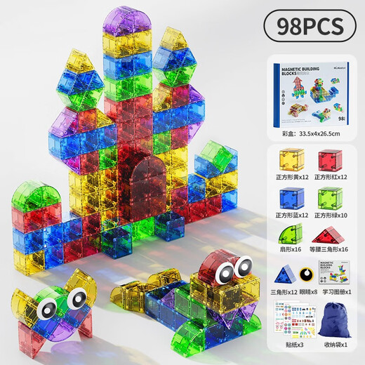 Newchi color window magnetic sheet building blocks children's house play toys magnetic upgrade matte reinforcement strong magnetic children's gift