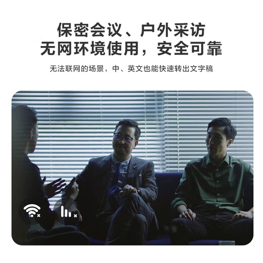 IFlytek AI Recorder SR502 Spark Edition Equipped with iFlytek Spark 32G+10G cloud storage, professional recording, high-definition noise reduction, real-time online translation, offline transcription OCR SR502 Spark Edition