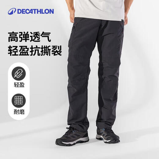 Decathlon Trek100 Schnelltrockne Hosen Dünne Wanderhosen Outdoor Wanderhosen Atmungsfreie elastische Männer schwarz und grau 44-5164860