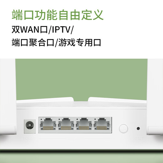 普联（TP-LINK） 大道AX3000满血WiFi6千兆无线路由器 5G双频穿墙 Mesh 3000M无线速率 信号增强 支持易展 XDR3010