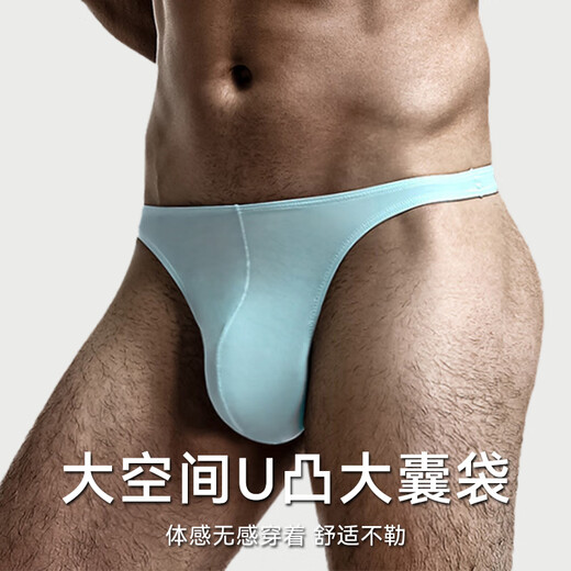 MiiOW underwear men's thong seamless sports fitness sexy new ice silk thin summer low-waist triangle T-pants, seamless sports black + black + white 3 pieces 3XL (suitable for 160-180 Jin Jin equals 0.5 kg)