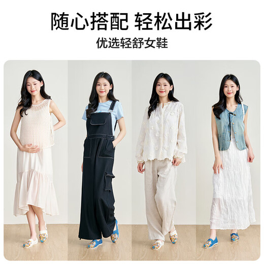 Happy Mary (J/M) Leinwandschuhe Frauenschuhe 2025 Sommer neuer Stil Atmungsaktives ein Fuß faule Pendler flache Schuhe Vielseitige Freizeitschuhe für Frauen Blau 36 (Senden Sie Bilder, um 20 Yuan Red Envelope zu erhalten)