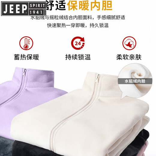 JEEP SPIRIT Jeep Shock Clothes Women's Three-in-One Jacket 2025 New Windproof Waterproof Spring Autumn Winter New Year Wearing Mountaineering Clothes Men's Women's Oak Brown XL