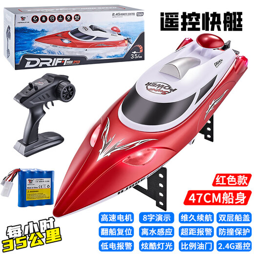 Hongxunjie HJ806B remote control speedboat upgraded lithium battery lighting capsize reset water practice red upgraded version (Chinese packaging)