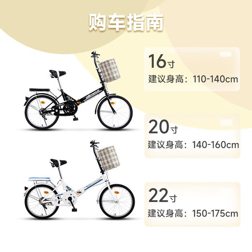 Folding bicycle for adult men and women ultra-light portable bicycle variable speed shock absorbing commuter scooter trunk [No installation] Single speed - spoke wheel - black 22 inches [suitable height: 150-175cm]