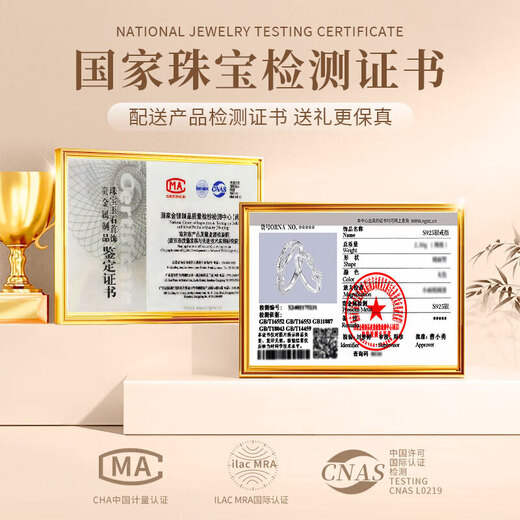 Lao Fengxiang sterling silver Lian Lizhi couple rings, a pair of men's and women's light luxury rings, birthday gifts for boyfriends and girlfriends, shipped by JD.com * Same day/next day delivery - Lian Lizhi couple rings