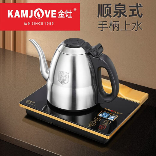 KAMJOVE F7 electric kettle with handle, automatic water filling, kettle insulation, integrated tea making stove, tea set F7