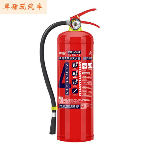 Zhongjin Portable Powder Powder Fire ExtingUishing Equiping for Fire Fighting Shops 4 Dollar Jin [Jin est égal à 0,5 kg] Ménage 12358 kg de carche