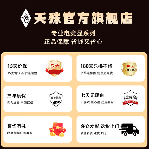 天殊32英寸4K160HZ电脑显示器Fast HVA曲面屏HDMI2.1满血游戏PS5/VRR屏幕快速屏1ms响应升降内置音响 T11满血版-32英寸4K160HZ大曲MAX