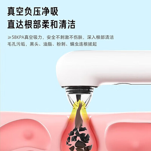 Xiaomi Jian Blackhead Cleaning Magic Instrument Visual Blackhead Instrument Suction Blackheads and Acne Cleansing Pore Instrument Extra Large Suction Pore Cleaner Facial Cleanser Home Facial Cleansing and Beauty Instrument Second Generation Upgraded Model Visual Blackhead Instrument + Large Suction Power + Long Battery Life
