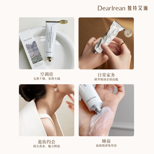 Unique Dear lrean Tuileries Garden Moisturizing Hand Cream 35ml Moisturizing Hand Cream for Men and Women Osmanthus Tune