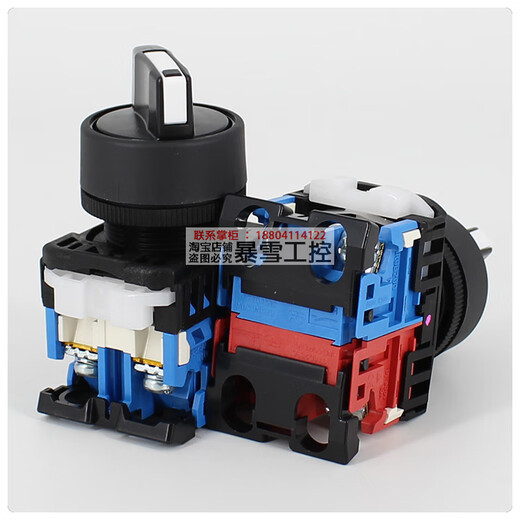 Fuji button selector switch knob imported from Japan AR22PR-2-3-211-210-311-320 B AR22PR-2 2-speed self-locking 10 (1 normally open)