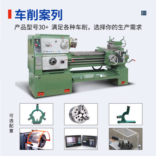 Jiang Zhiai Dalian Ordinary Lathe CA6140 / 6150 Saddle Lathe CW6163 / 6180 Lathe horizontal de haute précision en service lourd CA6150