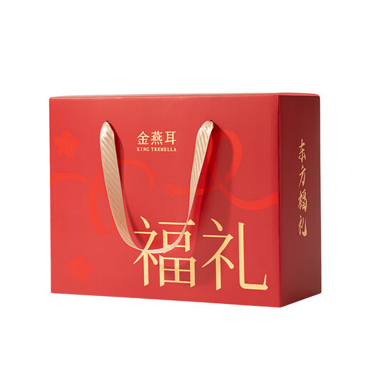 Golden Yan'er Alpine Ecological Organic Tremella New Year's Day Gift Box, Red Dates and Longan Meat, Nourishing and Health Pack, Gifts