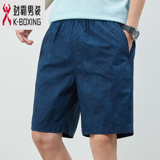 劲霸男装（K-Boxing）夏季短裤男士纯棉纯色休闲大裤衩外穿男装宽松简约五分裤男士裤子 9215浅绿色 3XL