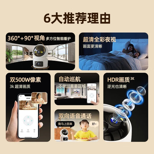 
AUX 10-megapixel camera monitoring wireless wifi network high-definition night vision monitor 360-degree no dead angle with night vision panoramic gimbal home AI surveillance mobile phone remote